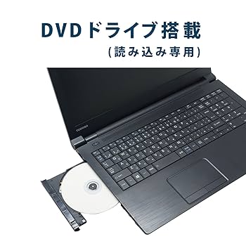 Amazon.co.jp: 【整備済み品】 東芝 dynabook 15.6インチ ノート